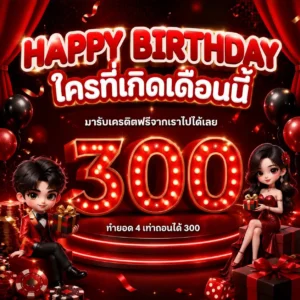 เว็บสล็อตฝากถอนขั้นต่ํา 1 บาท โปรโมชั่น