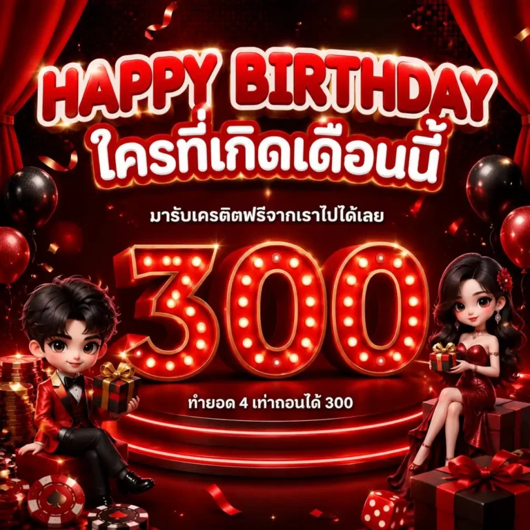 เว็บสล็อตฝากถอนขั้นต่ํา 1 บาท โปรโมชั่น